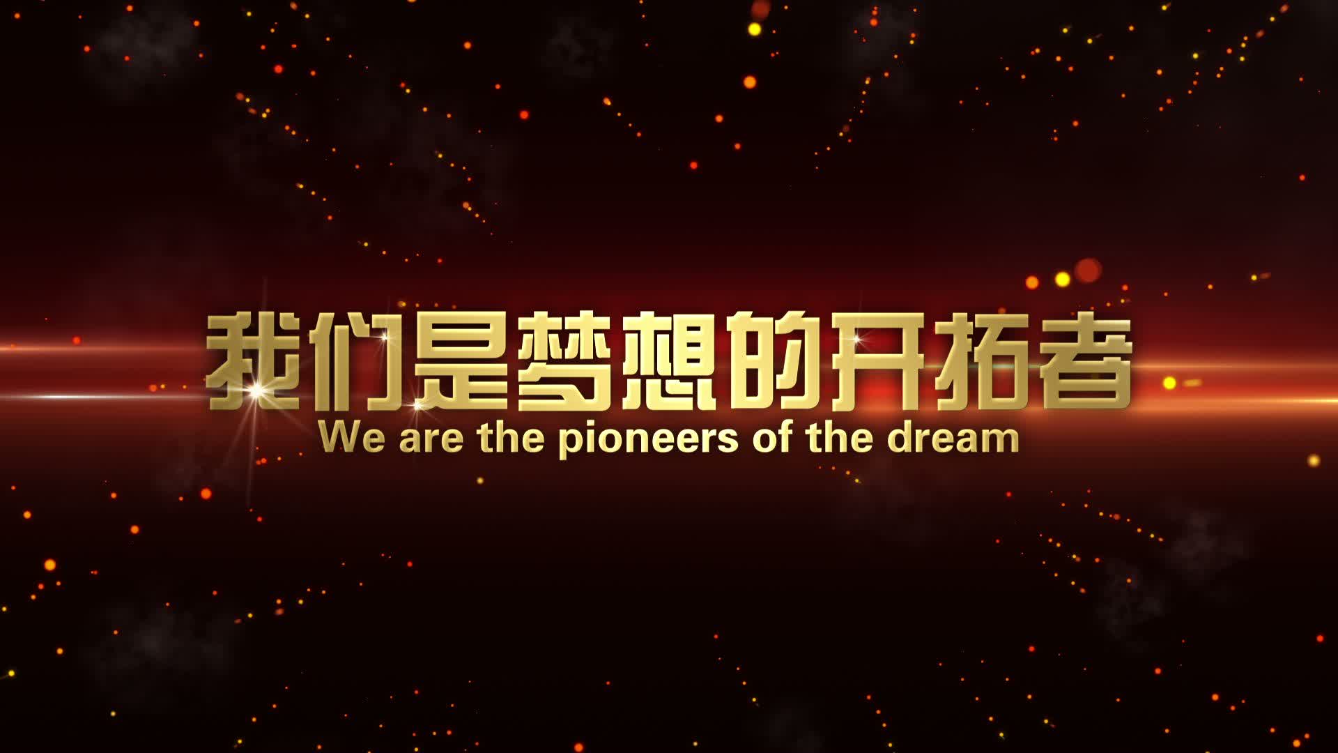 ae模板素材宣传片年会颁奖栏目震撼片头片尾logo字幕标题