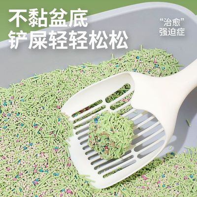 猫砂豆腐砂除臭无尘活性炭清香型