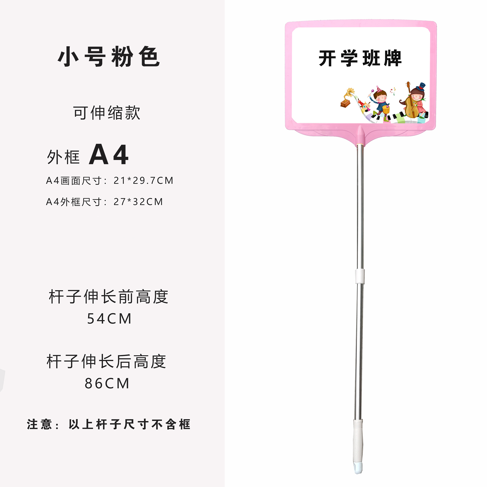 小牌子定制班牌幼儿园学校用品