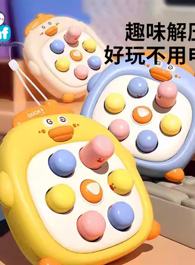 掌上打地鼠按按乐婴儿早教益智宝宝男女孩手指按压玩具0一1岁幼童