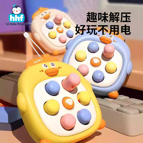 掌上打地鼠按按乐婴儿早教益智宝宝男女孩手指按压玩具0一1岁幼童