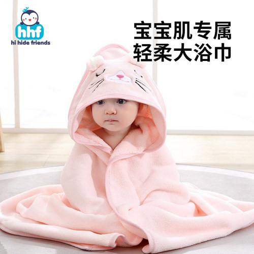 婴幼儿浴巾宝宝卡通连帽带帽轻柔大浴巾初生婴儿洗澡速干披风