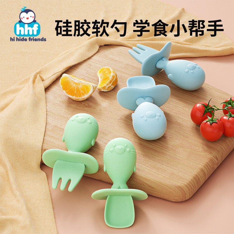 硅胶叉勺子新生婴儿学吃训练辅食工具小自主进食儿童餐具叉子套装