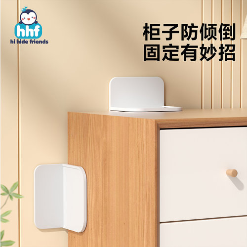置物架防倾倒固定器免打孔