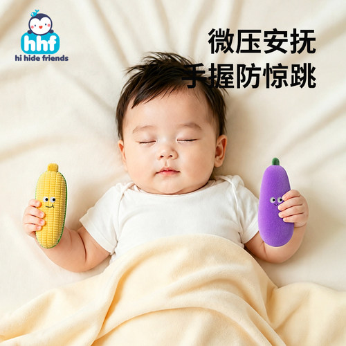 婴儿安抚手偶可入口新生宝宝安抚玩偶婴童抓握睡觉神器可啃咬手偶