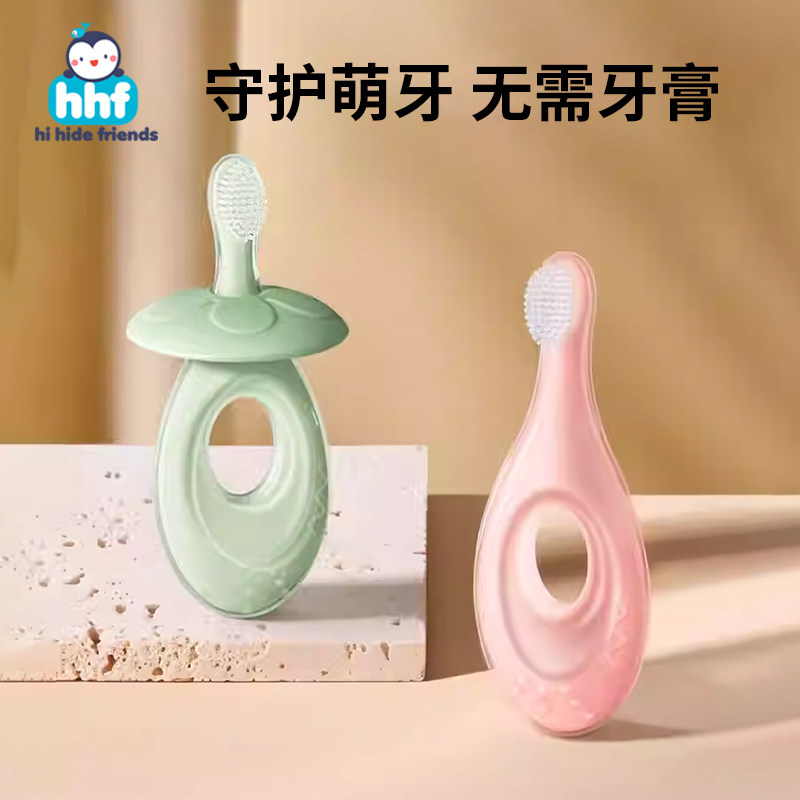 宝宝训练牙刷硅胶软毛0-1-2-3岁婴儿乳牙口腔清洗磨牙学习训练刷