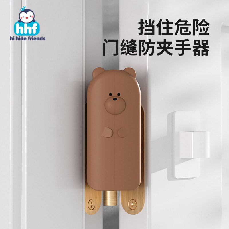 儿童加厚防夹手门缝保护条宝宝安全门挡防夹手门卡门夹儿童神器