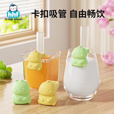 宝宝喝汤神器带卡扣吸管儿童全硅胶喝粥水专用配件婴儿吃米糊辅食