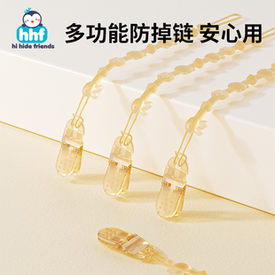 硅胶牙胶防掉链婴儿安抚奶嘴防丢绳子宝宝磨牙棒挂绳夹子玩具吊绳