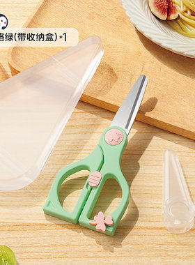 婴儿婴儿辅食剪刀宝宝专用可剪肉菜食物吃饭外带食品不锈钢小剪刀