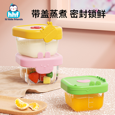 宝宝玻璃辅食碗婴儿保鲜储存盒可蒸煮蛋羹冷冻耐高温微波刻度专用