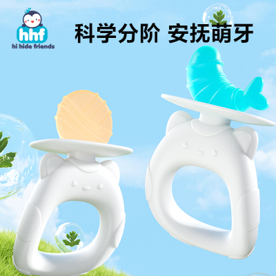 宝宝小月亮牙胶婴儿磨牙棒防吃手神器四六个月出牙期可水煮咬咬胶