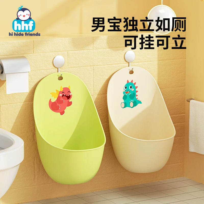 儿童小便斗男宝独立如厕训练器可挂式小便池宝宝马桶站立式小便器