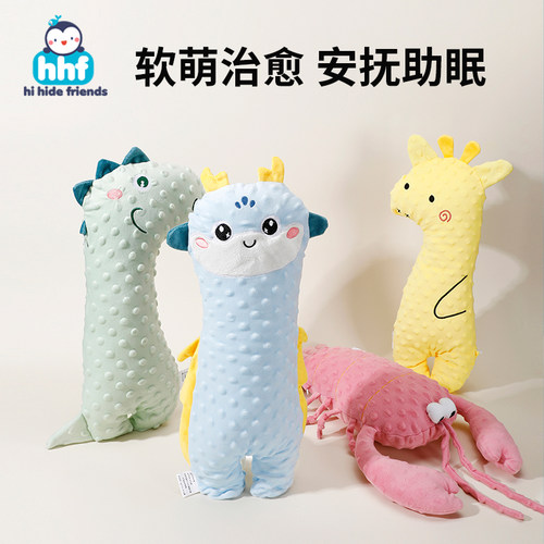 搂睡觉神器婴儿安抚手掌