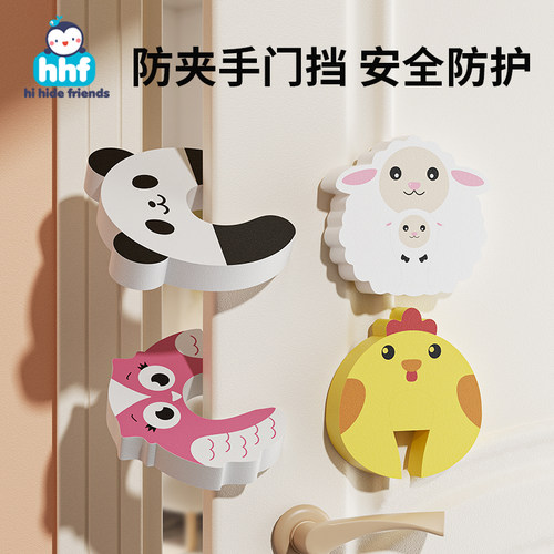宝宝安全门卡门缝防夹手门挡婴儿防护用品放关门神器门塞门夹门阻