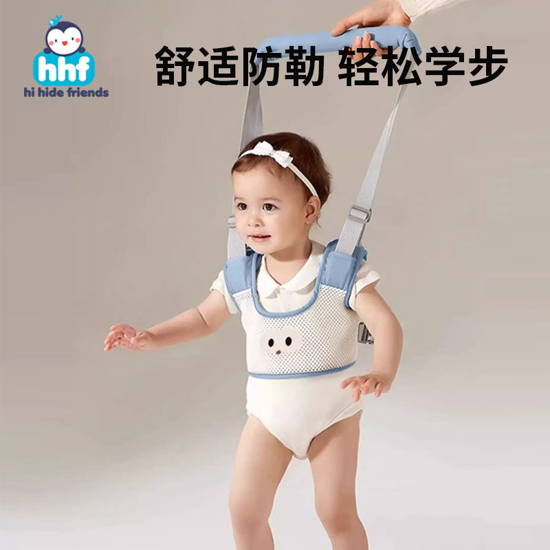 宝宝学步带婴幼儿童一岁学走路二合一小孩防摔神器防勒婴儿牵引绳