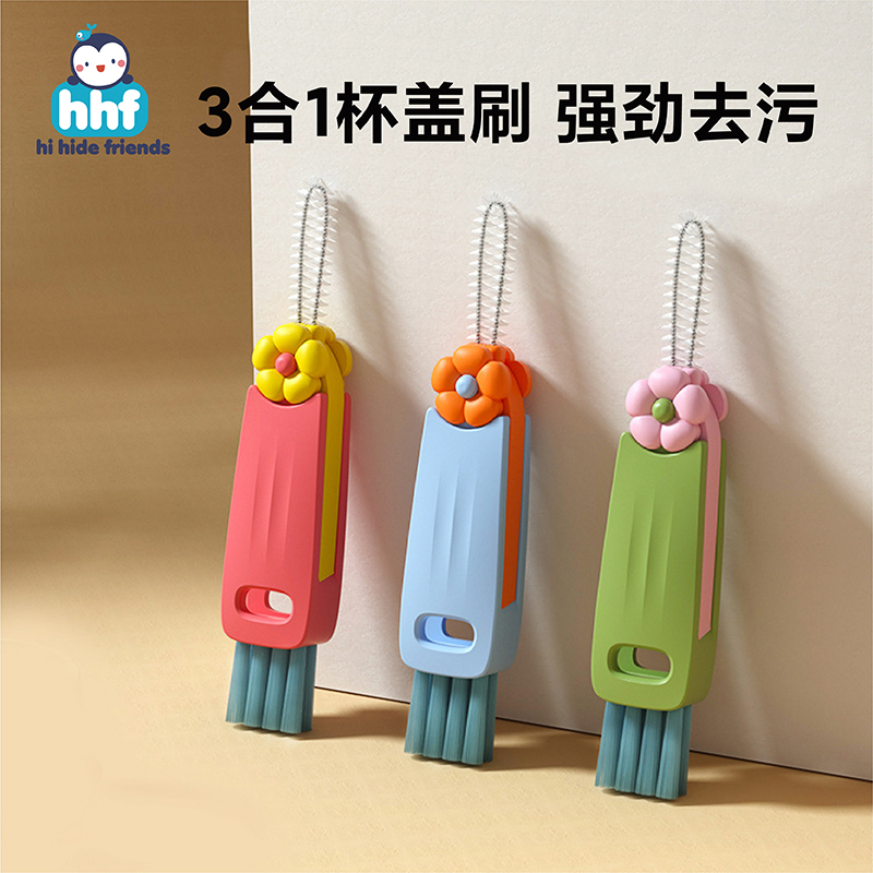 水杯刷杯盖吸管刷三合一家用保温杯吸管刷缝隙清洗刷多功能小刷子