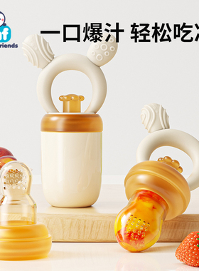 宝宝果蔬咬咬袋婴儿水果辅食器宝宝吃果汁神器咬玩乐牙胶磨牙棒
