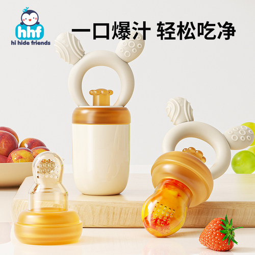 宝宝果蔬咬咬袋婴儿水果辅食器宝宝吃果汁神器咬玩乐牙胶磨牙棒