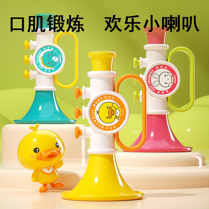 小喇叭儿童口哨乐器玩具