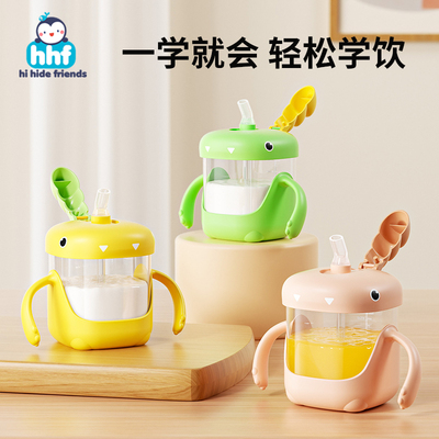 儿童水杯喝牛奶杯宝宝1-2-3岁以上学直饮杯子带刻度吸管小孩专用