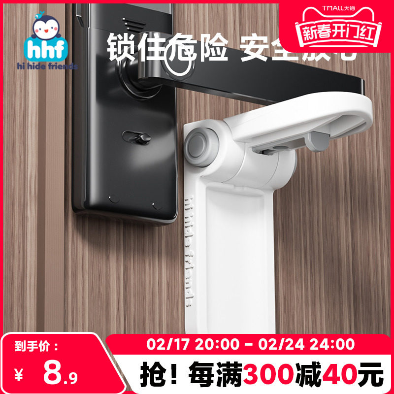 门把手儿童安全锁小孩防开门卡扣锁门神器锁猫宠物防盗门内反锁器
