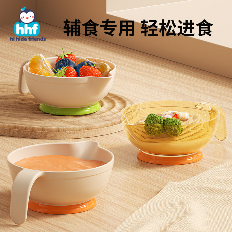 初生婴儿辅食碗宝宝喂水米糊训练吃饭喝汤专用新生儿便携式鹰嘴碗