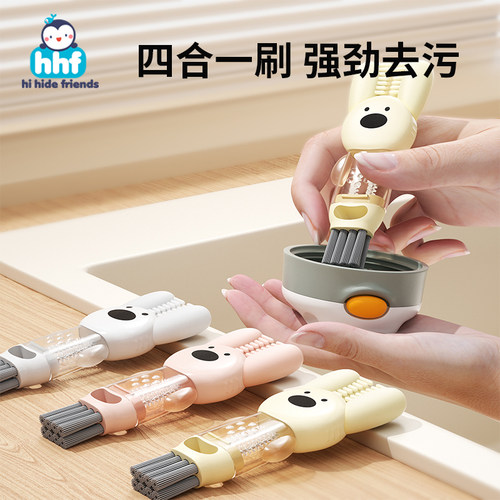 三合一杯盖刷保温杯口凹槽缝隙清洁刷家用辅食机刀片无死角奶瓶刷