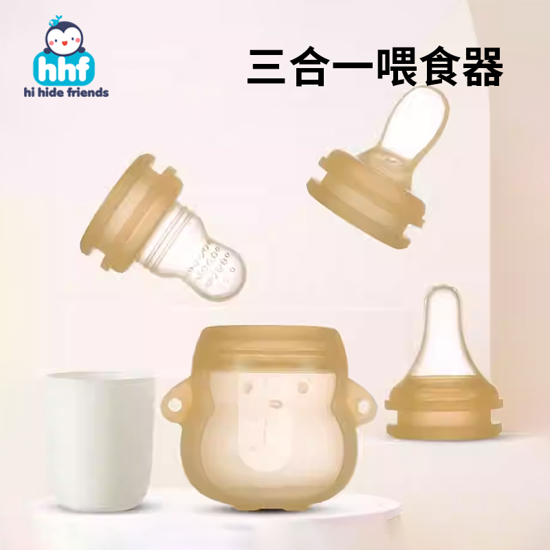 婴儿卡通全硅胶挤压式奶瓶勺喂养勺米糊奶粉辅食工具新生儿专用