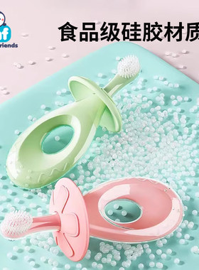 宝宝训练牙刷硅胶软毛0-1-2-3岁婴儿乳牙口腔清洗磨牙学习训练刷