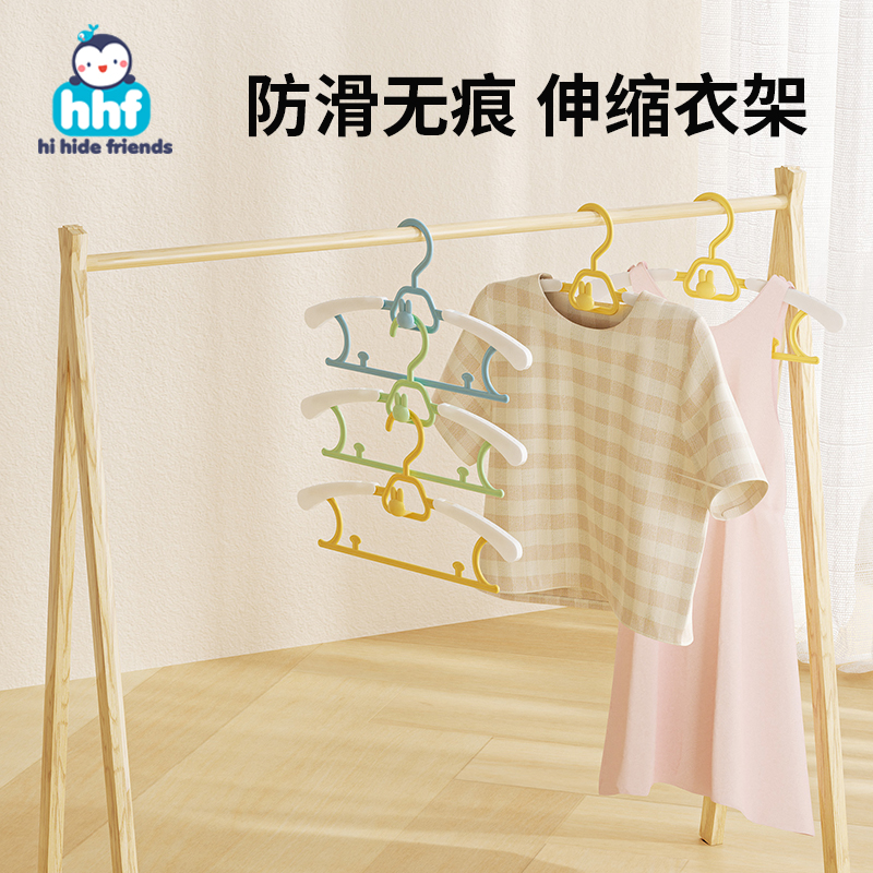 新生婴儿晾衣架宝宝可伸