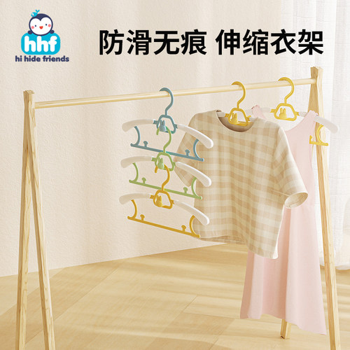 新生婴儿晾衣架宝宝可伸