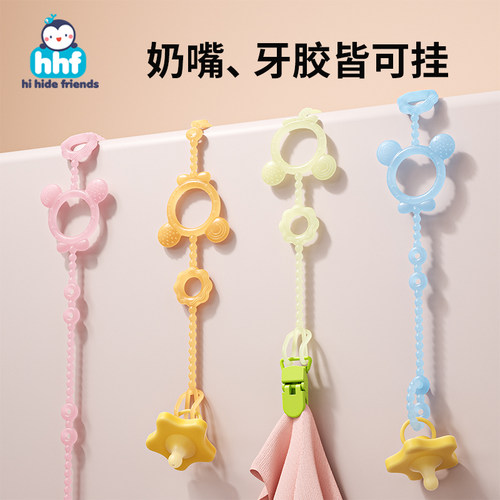 安抚奶嘴防掉链婴儿全硅胶牙胶防掉绳宝宝咬胶磨牙棒固定器啃咬绳
