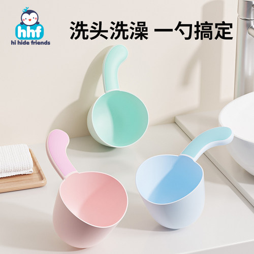 婴儿洗澡家用水勺儿童水瓢子宝宝舀水洗头杯加厚塑料耐摔沐浴用品