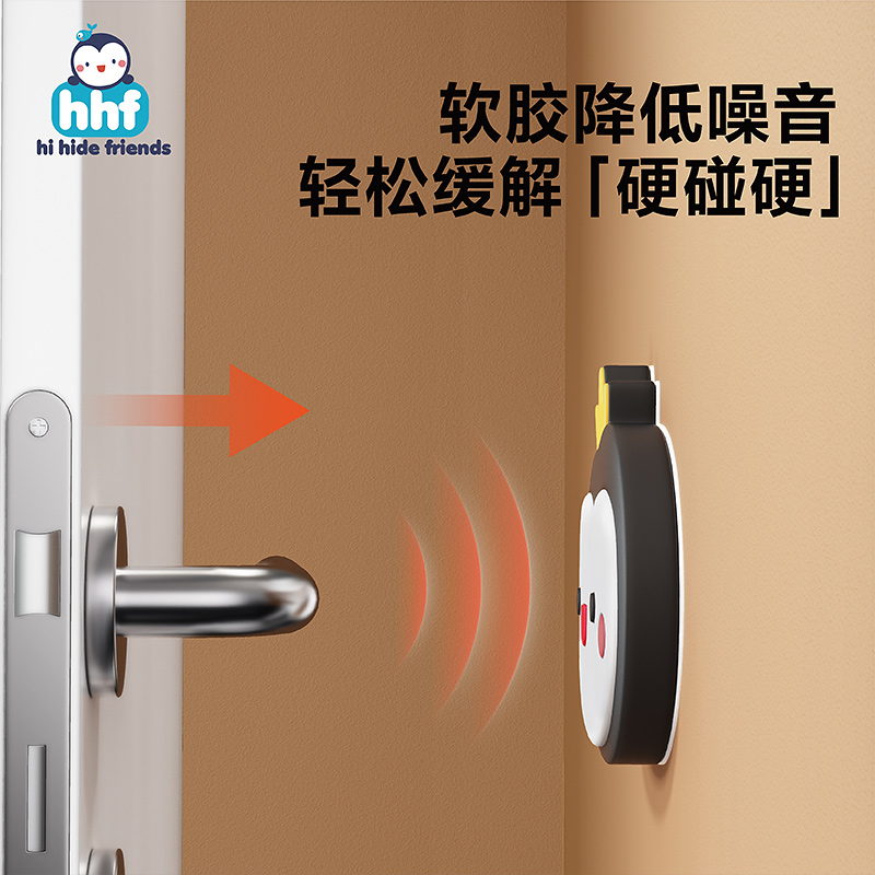 防撞垫门后把手挡免打孔卫生间