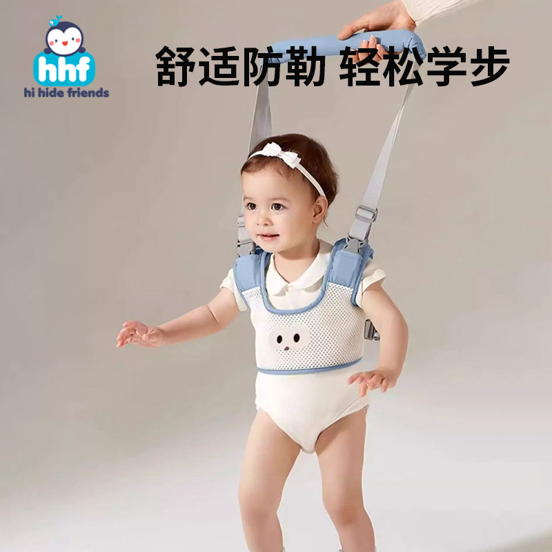 宝宝学步带婴幼儿童一岁学走路二合一小孩防摔神器防勒婴儿牵引绳