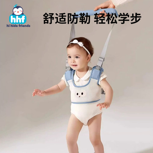 宝宝学步带婴幼儿童一岁学走路二合一小孩防摔神器防勒婴儿牵引绳