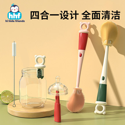 奶瓶刷清洗刷婴儿四合一吸管刷多功能杯口奶嘴缝隙保温杯清洁神器
