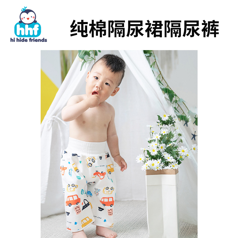 女宝宝隔尿裙婴儿防水垫透气床隔尿裤子男纯棉可洗垫戒尿不湿神器