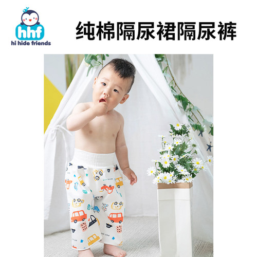 女宝宝隔尿裙婴儿防水垫透气床隔尿裤子男纯棉可洗垫戒尿不湿神器