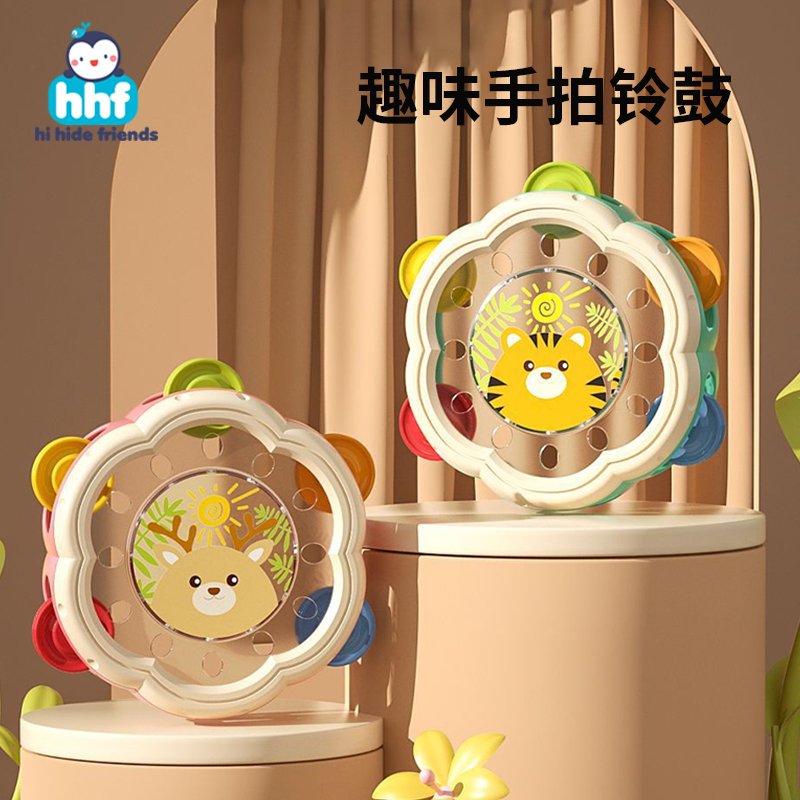 婴儿手拍鼓0-6个月以上宝宝手摇铃幼儿益智早教1岁玩具儿童拍拍鼓