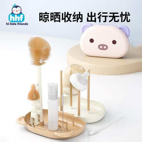 奶瓶刷套装新生婴儿专用便携式沥水架硅胶清洁刷三合一收纳旅行装