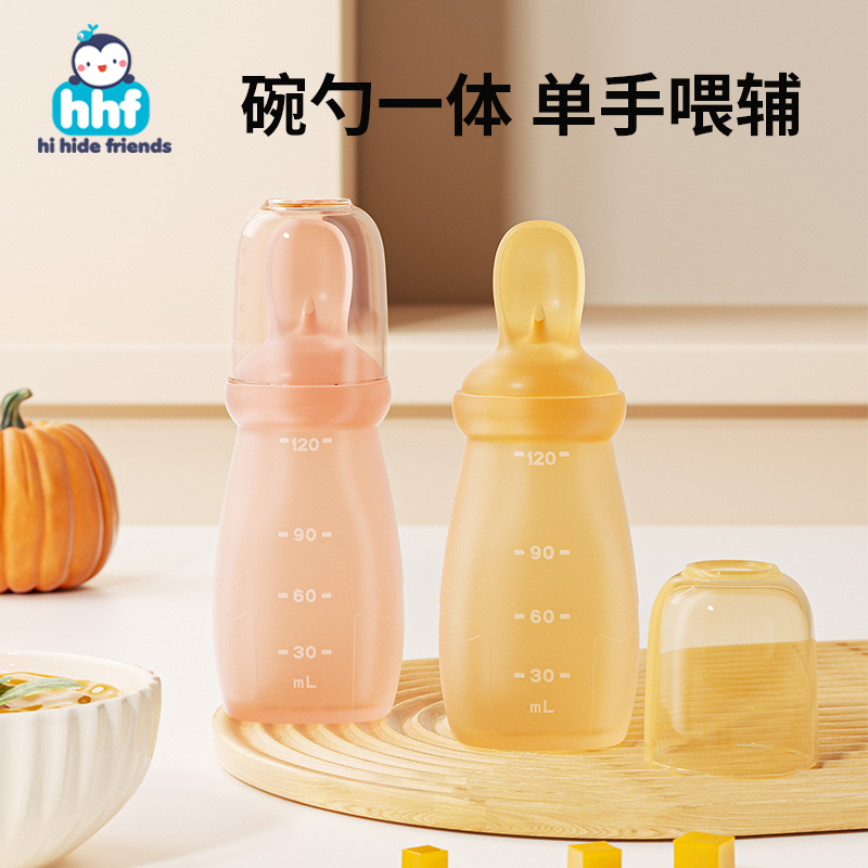 初生嬰兒輔食軟勺新生兒擠壓式米糊奶瓶寶寶全硅膠喂養(yǎng)工具果泥袋