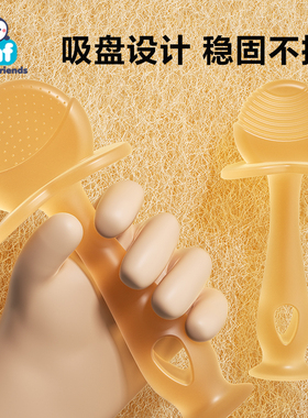 磨牙棒婴儿防吃手神器4-6个月幼儿牙胶宝宝硅胶咬咬胶口欲期玩具