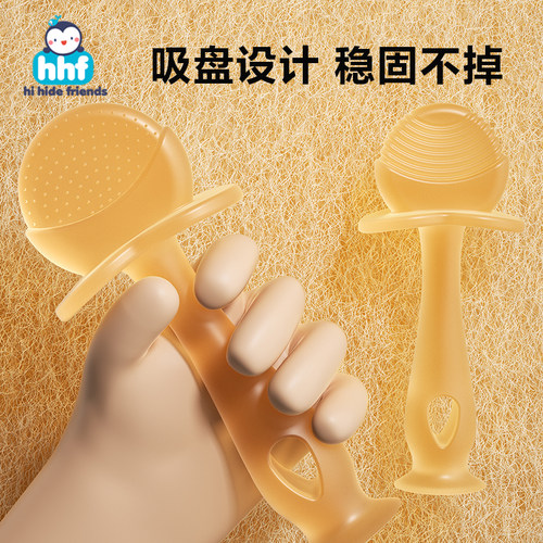 hihidefriends牙胶磨牙棒