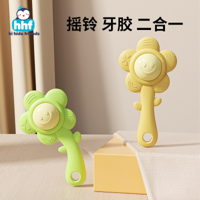 婴儿手摇铃玩具0到6个月以上新生儿可啃咬益智早教牙胶小月龄磨牙