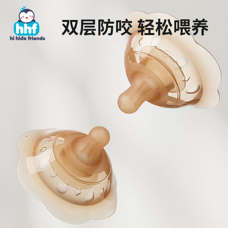 双层乳盾乳头保护罩母乳亲喂辅助内陷保护喂奶防咬