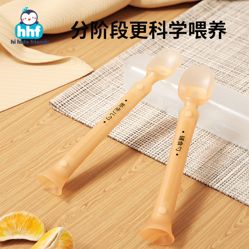婴儿硅胶勺子新生儿辅食勺宝宝自主吃饭专用初生喂水喂奶米糊小勺