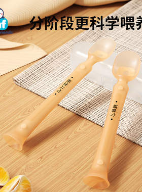 婴儿硅胶勺子新生儿辅食勺宝宝自主吃饭专用初生喂水喂奶米糊小勺