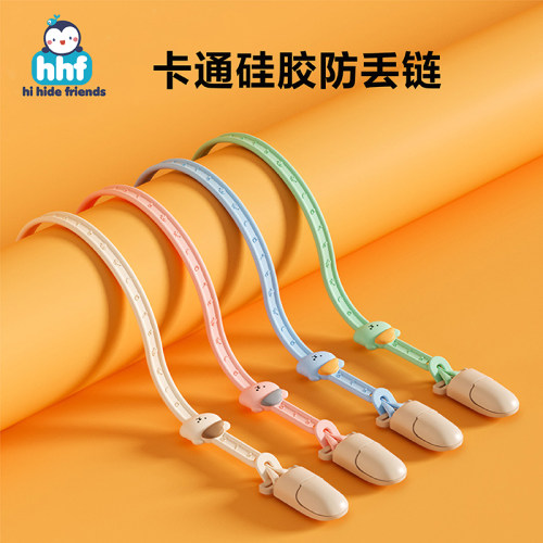 卡通小熊造型自带防丢夹